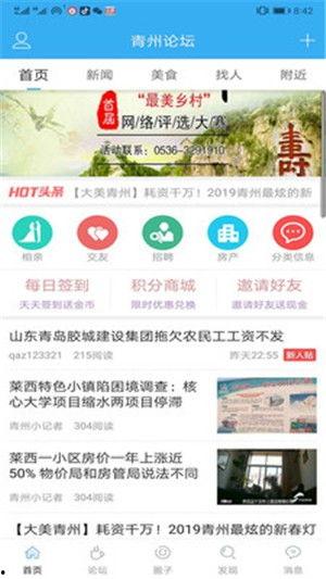 百姓最新爆料信息网址,揭秘网址背后的惊人真相 第1张 百姓最新爆料信息网址,揭秘网址背后的惊人真相 第1张