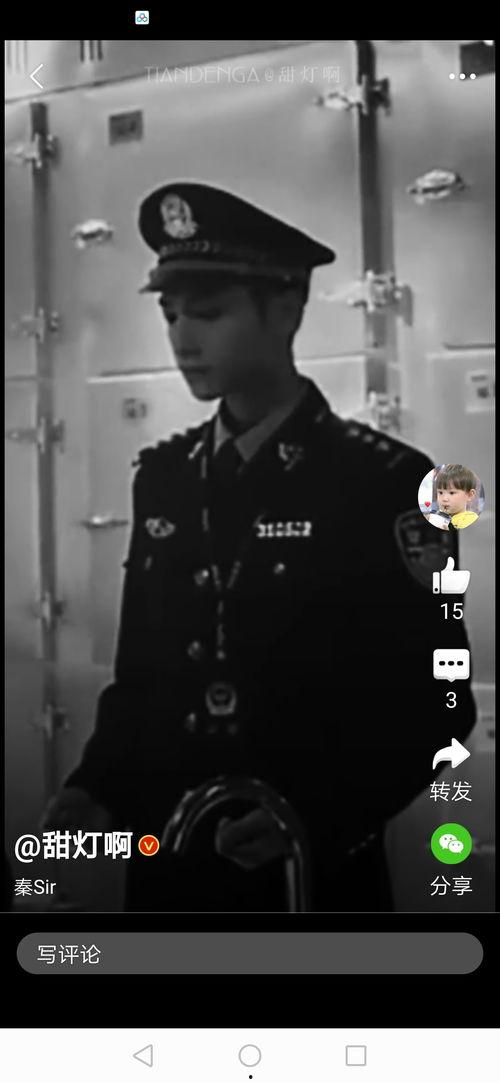 新式警服爆料视频播放,时尚与实用的完美结合 第1张 新式警服爆料视频播放,时尚与实用的完美结合 第1张