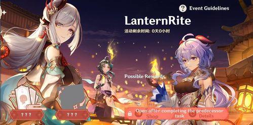 原神玩家最新爆料图,神秘角色登场，游戏剧情再掀波澜  第2张