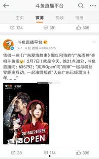 爆料广东雨神视频播放大全,精彩瞬间回顾  第2张