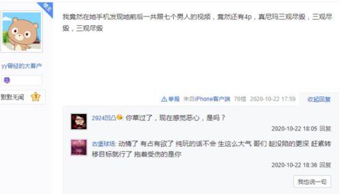 以身试险爆料视频大全,揭秘惊险刺激爆料视频大盘点 第2张 以身试险爆料视频大全,揭秘惊险刺激爆料视频大盘点 第2张