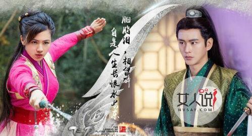 飞刀又见飞刀 在线观看,江湖传奇，刀光剑影再现江湖  第3张