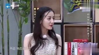 小雨娱乐爆料王是谁啊视频,揭秘背后神秘人物 第1张 小雨娱乐爆料王是谁啊视频,揭秘背后神秘人物 第1张