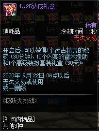 9级升级枪最新爆料,性能升级，战力再攀高峰！  第2张