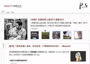 最新人文爆料网站,人文领域最新爆料,带你走进未知的世界 第1张 最新人文爆料网站,人文领域最新爆料,带你走进未知的世界 第1张