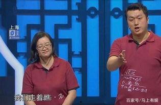 王洋爆料相声视频完整版,爆笑瞬间与幕后故事大公开  第2张