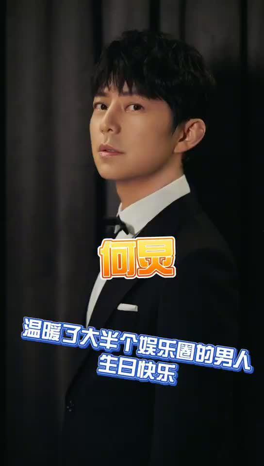 近日娱乐爆料新闻视频,揭秘明星幕后故事  第2张