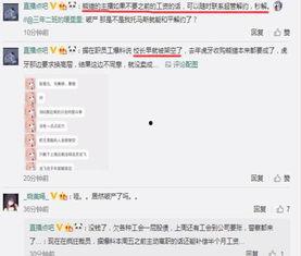 爆料博主熊猫视频大全最新,揭秘最新热门短视频背后的秘密 第1张 爆料博主熊猫视频大全最新,揭秘最新热门短视频背后的秘密 第1张