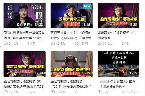 二辰粉丝爆料事件视频完整版,完整版视频揭秘真相与争议 第1张 二辰粉丝爆料事件视频完整版,完整版视频揭秘真相与争议 第1张