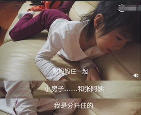 青峰爆料妈妈是谁啊视频,妈妈身份之谜，视频爆料引发热议  第3张