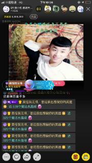 感恩哥直播爆料视频 第1张 感恩哥直播爆料视频 第1张